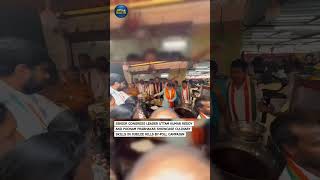 Jubilee Hills By-poll Campaign: Dosa Delight with Senior Congress Leader | Janta Bulletin