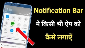 Notification Bar मे किसी भी ऐप को कैसे Add करें | How To Add App In Notification Bar | Tips&Trick