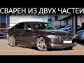 АВТОПОДБОР подобрал машину С ТОГО СВЕТА. Но далеко она не уехала