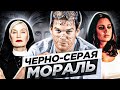 Оттенки морали в кино|Троп|Почему бывают добрые демоны и злые ангелы|КиноВар Хот|Как писать сценарий