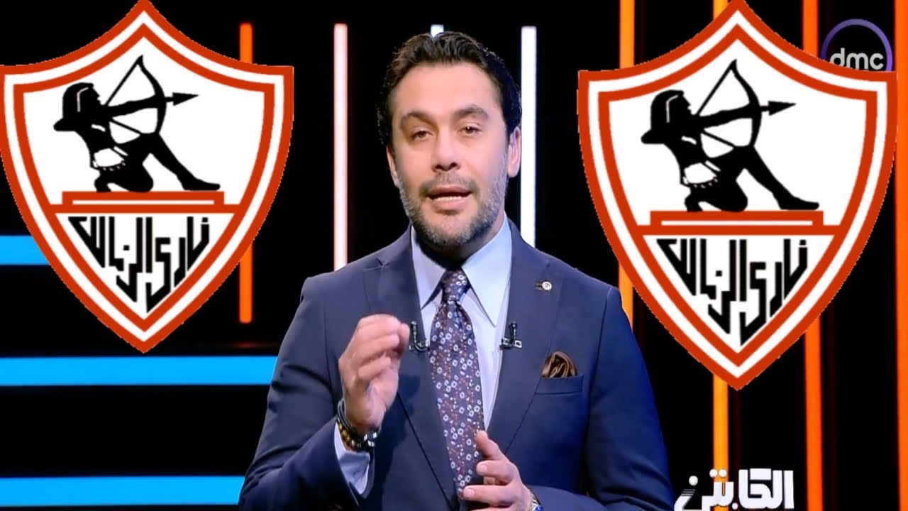 عالهوا العميد يزف بشرى سارة لجمهور الزمالك بشأن أزمات فريق الكرة وكشف مفاجأة غير متوقعه خلال ساعات🚨💥