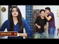 Ghar Jamai Episode 44 | Top Pakistani Drama