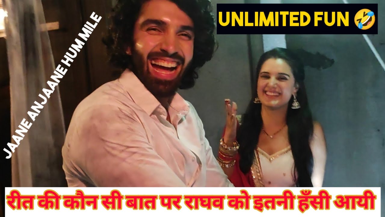 Reet ko Raghav ki Koun Si Baat Per Aayi Hansi || Reet Raghav Masti BTS || Jaane Anjaane Hum Mile ||