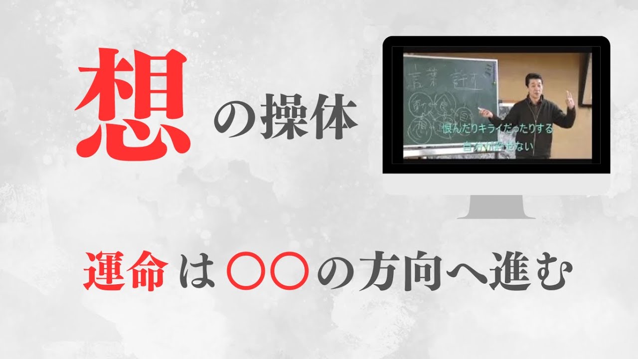 今先生の操体サブスク会員 - 創業39年・仙台市泉区の整体 | 操体法で