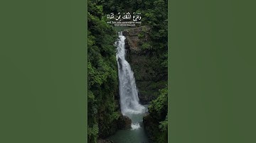 { قُلِ ٱللَّهُمَّ مَٰلِكَ ٱلۡمُلۡكِ تُؤۡتِي ٱلۡمُلۡكَ مَن تَشَآءُ } سورة آل عمران ٢٦  Surah Alimran