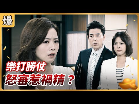 8 PM Drama Sneak Peek