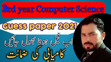 Guess Paper 3rd year Computer Science 2021|| B.A BSC 3rd Year Computer Science Guess Paper 2021
