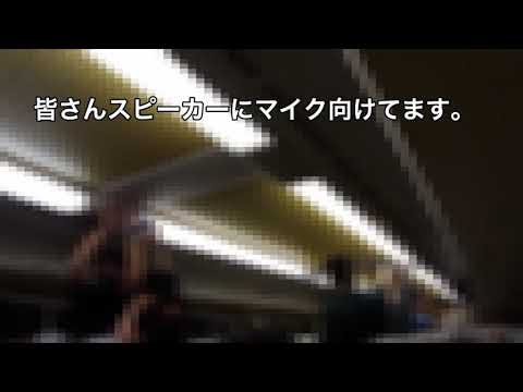 E4系 ラストランのアナウンス Maxたにがわ416号