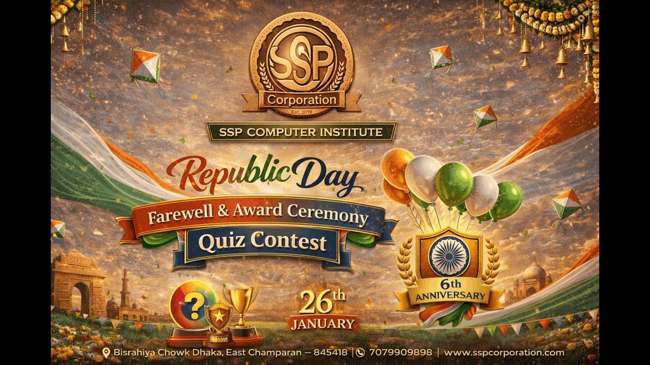 Farewell & Award Ceremony, Quiz Contest | SSP Computer Institute