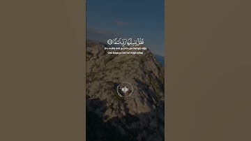 القارئ : ياسر الدوسري - سورة - ( طه )  105 - 107 #ياسر_الدوسري #سورة_طه #قرآن #قرآن_كريم
