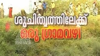 Gadag village in Belagavi, Karnataka: ideal 'Swachh Bharat' | |Akalangalile India 7 Oct 2015 Gadag village in Belagavi, Karnataka: ideal 'Swachh Bharat' | |Akalangalile India 7 Oct 2015