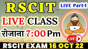 RSCIT Live Class Part 1 | RSCIT 16 Oct22 | RSCIT Exam Important Question RSCIT Computer Course Hindi