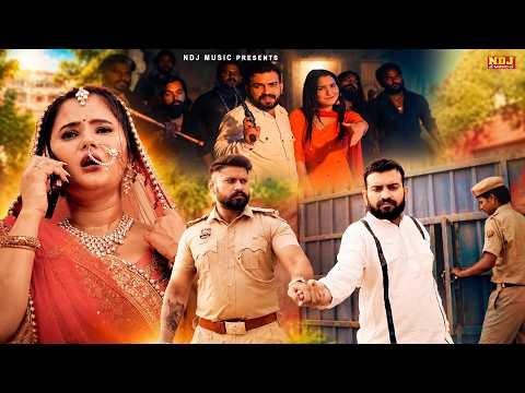 Badmash Janam Na Liya Kare | Raju Punjabi | Ft. Anjali Raghav & Sanjay Verma | Haryanvi Song 2026