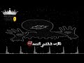 حالات واتس مهرجان فارس وعامل بدع
