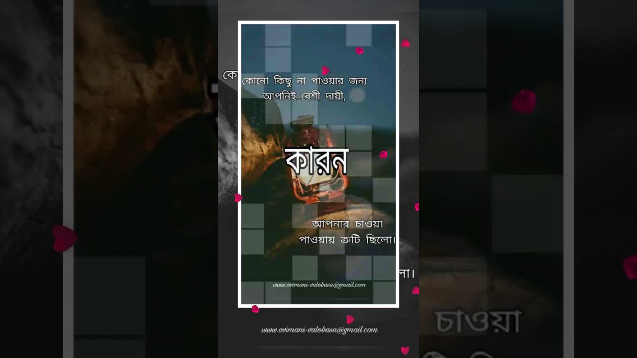 /storage/emulated/0/Pic2Video/Photoslideshow141119103008.mp4 YouTube