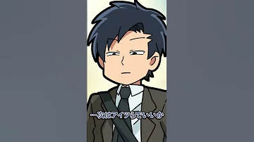 が可視化されると ブラックチャンネル Shorts Plottアニメ 