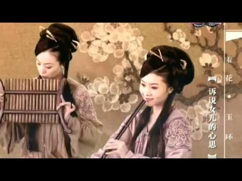 NHẠC CỔ TRUYỀN TRUNG QUỐC - YouTube