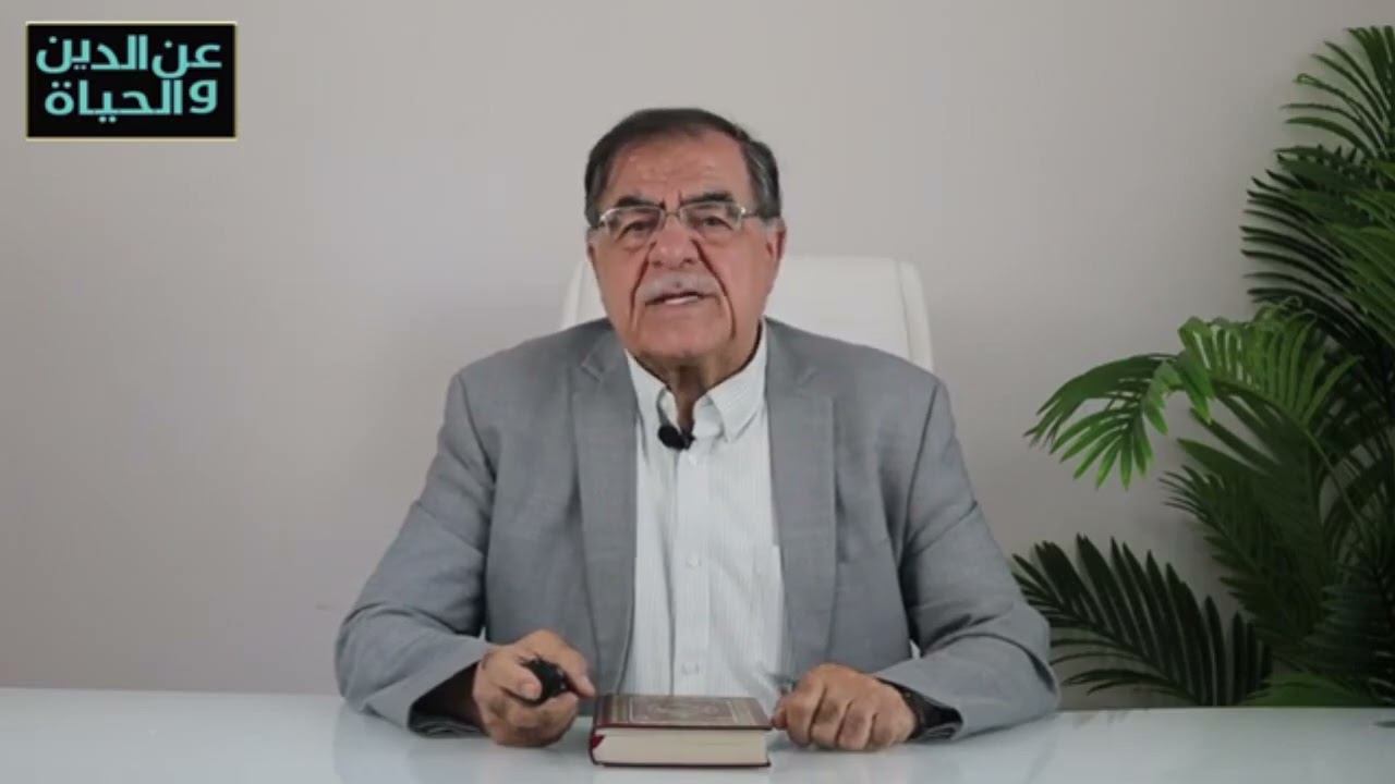 الصراط المستقيم في كتاب الله العظيم 2