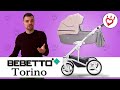Bebetto Torino универсальная коляска 2 в 1. Видео обзор Бебетто Торино
