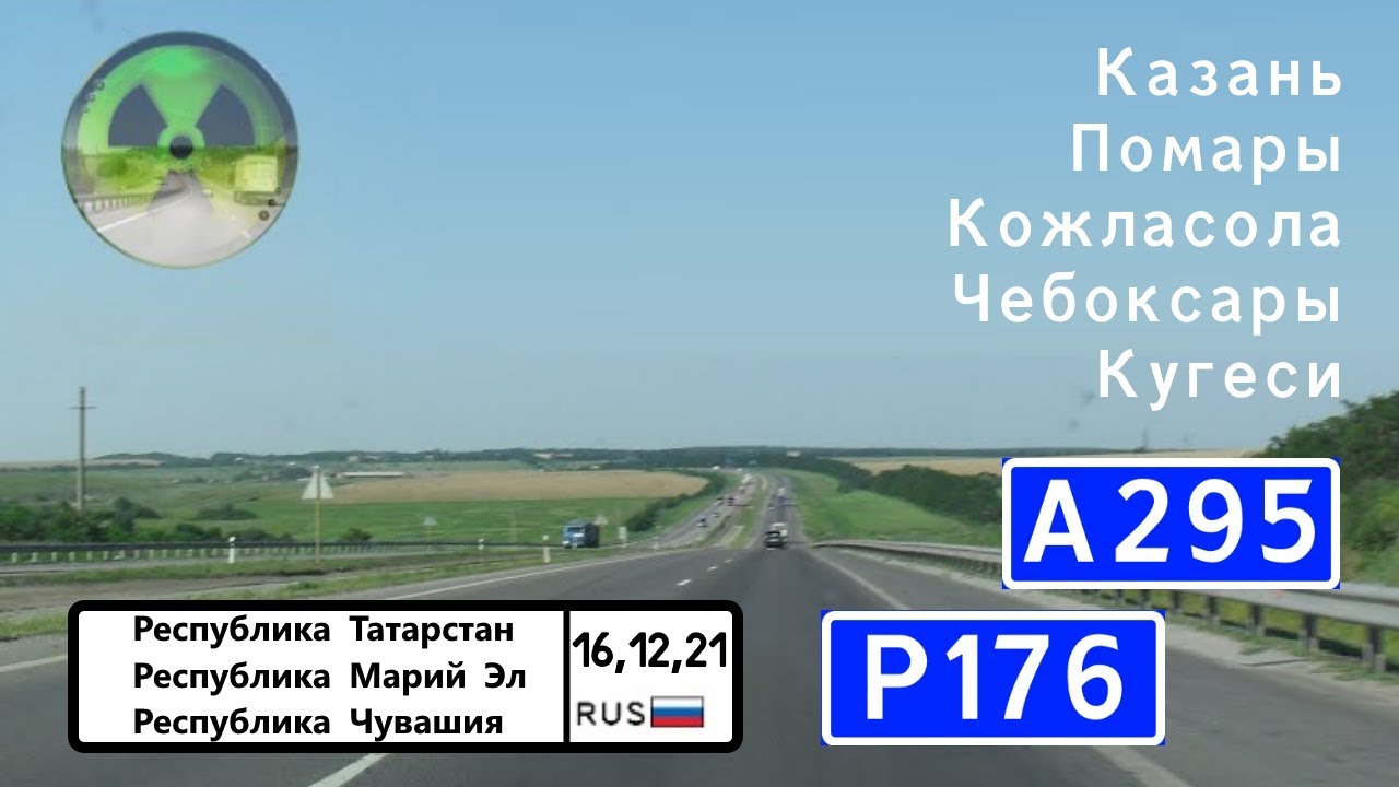 Волга дорстрой казань вакансии
