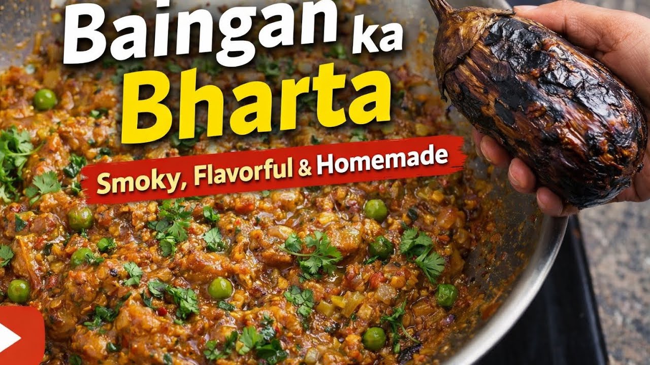 Baingan Bharta#bainganbarta #brinjalrecipe #baingan 