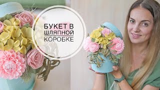 Букет из бумаги на 1 сентября в коробке Fix Price - DIY Tsvoric Букет из бумаги на 1 сентября в коробке Fix Price - DIY Tsvoric