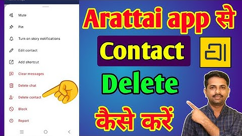 Arattai app se contact delete kaise kare 