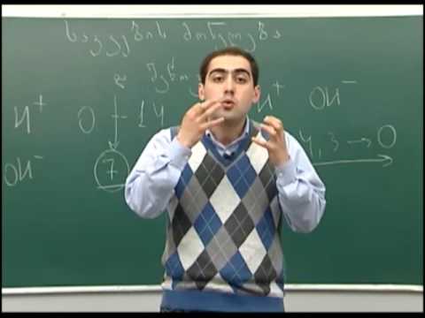 საკვების მონელება. შეწოვა