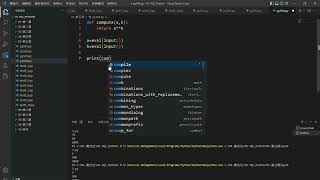 TQC Python3 504 次方計算
