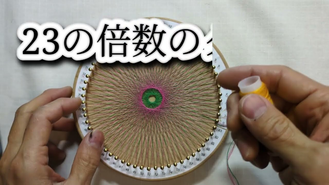 vock糸掛け曼荼羅64ピンの作り方 - YouTube
