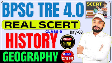 BPSC TRE 4.0 || REAL SCERT HISTORY CLASS-8 || SCERT GEOGRAPHY CLASS-9 || Er. S K Jha Sir & Kunal Sir