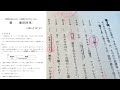 現役大学生が2525年共通テスト古文を解説【JK物語〜プリの舞】
