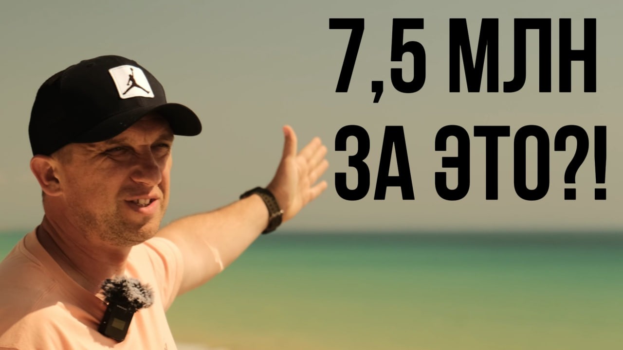 Апартаменты с видом на море - заехать можно уже завтра / Честный обзор ЖК Ола-Апарт