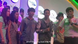 20141101 กัปตัน ไวท์ Oishi 4
