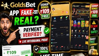 🔥 GoldsBet App Signup Bonus ₹109 Free? Fake Ya Real? 🤔 screenshot 5