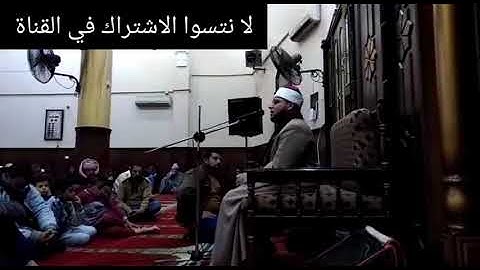 ما تيسر من سورة الأحزاب بصوت عذب              للشيخ محمد السعيد حواس