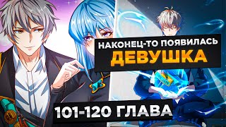 видео: ОН БЫЛ ЛУЧШИМ ОТБРОСОМ, НО ОН ПОЛУЧИЛ СИСТЕМУ КОТОРАЯ ДАЕТ ЕМУ КАЖДЫЙ ДЕНЬ НОВЫЙ СКИЛЛ!Озвучка Манги картинка: ОН БЫЛ ЛУЧШИМ ОТБРОСОМ, НО ОН ПОЛУЧИЛ СИСТЕМУ КОТОРАЯ ДАЕТ ЕМУ КАЖДЫЙ ДЕНЬ НОВЫЙ СКИЛЛ!Озвучка Манги