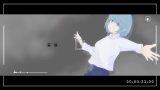 妄信/flower