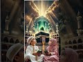 #power of islam 💪💯💯🕋🕋🇸🇦🇸🇦#powerofislam#shortsviral#beautiful