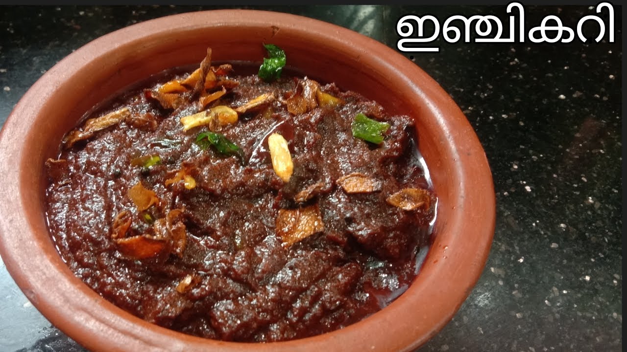 Injicurry/kerala special inchi curry /സദ്യ സ്പെഷ്യൽ ഇഞ്ചി കറി/tastemakers inji curry/Ep:34