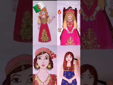 فن رسم اللباس التقليدي الجزائري