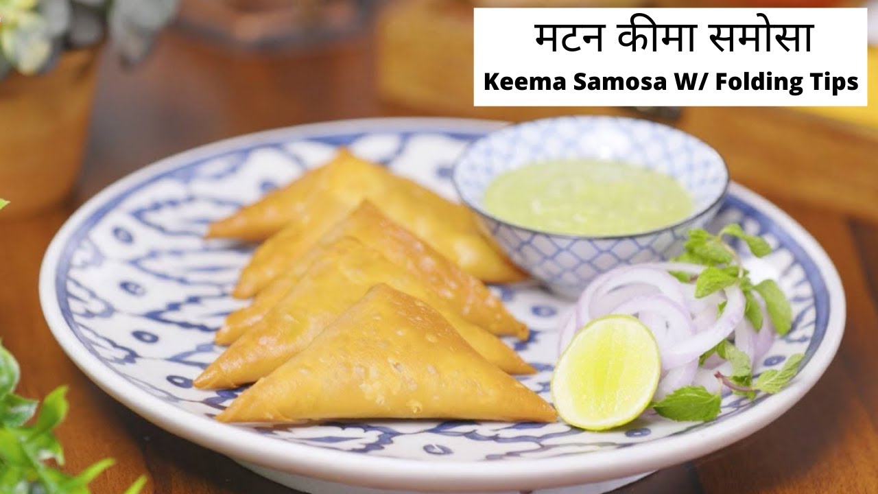 बोहरी मटन कीमा समोसा | Keemay kay Samosay W/ Easy Folding Technique | Ramadan/Ramzan Special Recipe | India Food Network