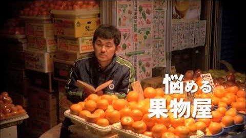 映画「つむじ風食堂の夜」予告