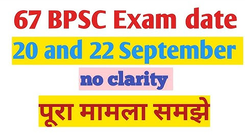 BPSC 67 exam date | 2 shift me exam hoga ya nai#bpsc_pt_in_one_shift