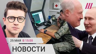 Путин, Лукашенко И Самолет Януковича. Выдачу Загранпаспортов Ограничат? Россия Глушит Starlink