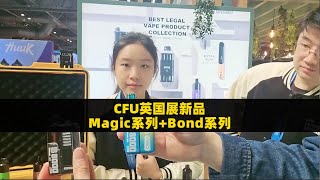 Product Display at Vape Expo 2025