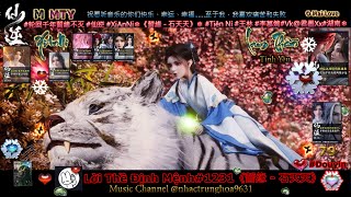 Si Duyên❄️👻🌙《誓缘》石天天❄️🌙轮回千年誓缘不灭 #仙逆 #XiAn Ni❄️#王林 #李慕婉🌙#MV @君墨Xx #湖南🥰#Douyin🦩💜😹🌙🌙❄️❄️❄️❄️❄️❄️❄️❄️❄️🦖🔥