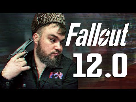 видео: Fallout: ИДЭН | ИДентификатор Эволюции Нуль 12.0