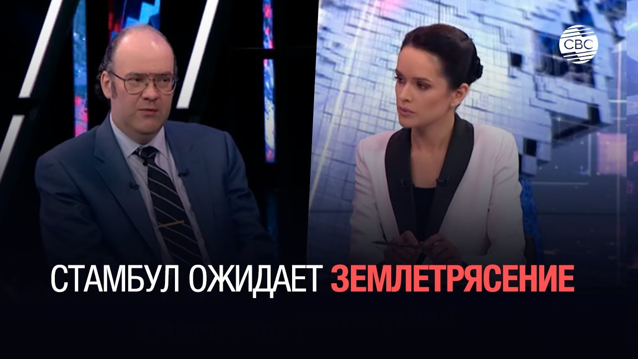 предстоящее землетрясение предстоящее землетрясение