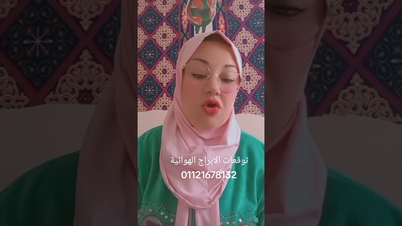 توقعات الابراج الهوائية الجوزاء والميزان والدلو حصريا 